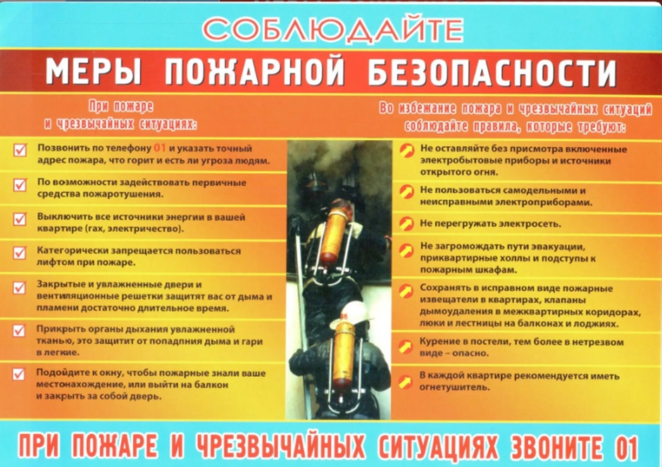 /netcat_files/105/57/h_77f1f202a99807bde0a52a7a6d8776cc