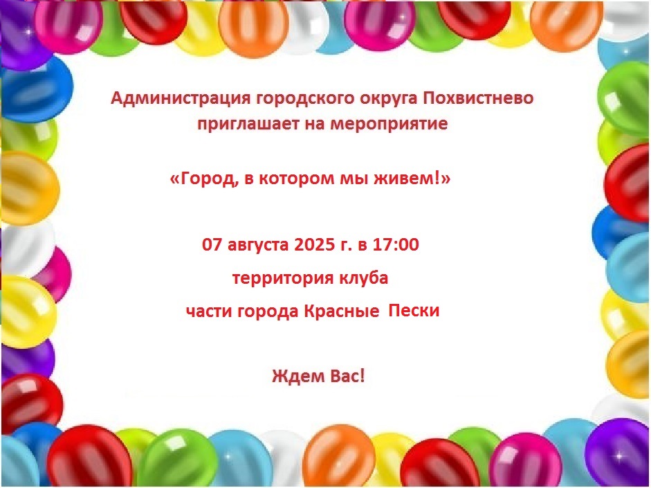 /netcat_files/105/57/h_8827a4699520e2f1c559fdd65d9153ae