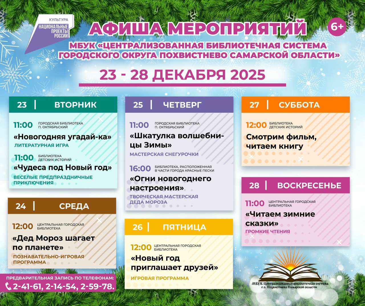 /netcat_files/117/167/h_b61213eb63e8c7b04397c49b934ba15a