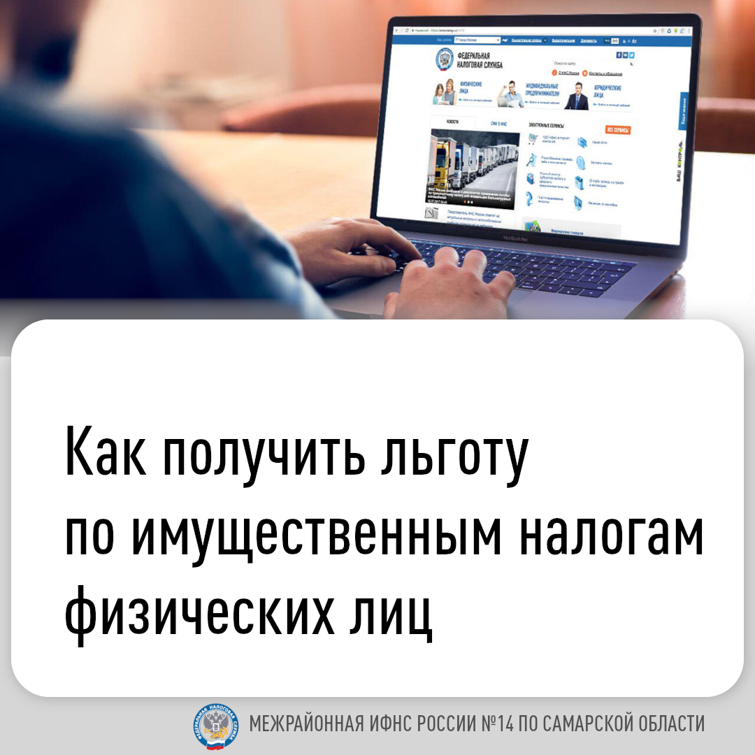 /netcat_files/148/215/h_1a5b3f1aa6a28c5029825254c73e0980