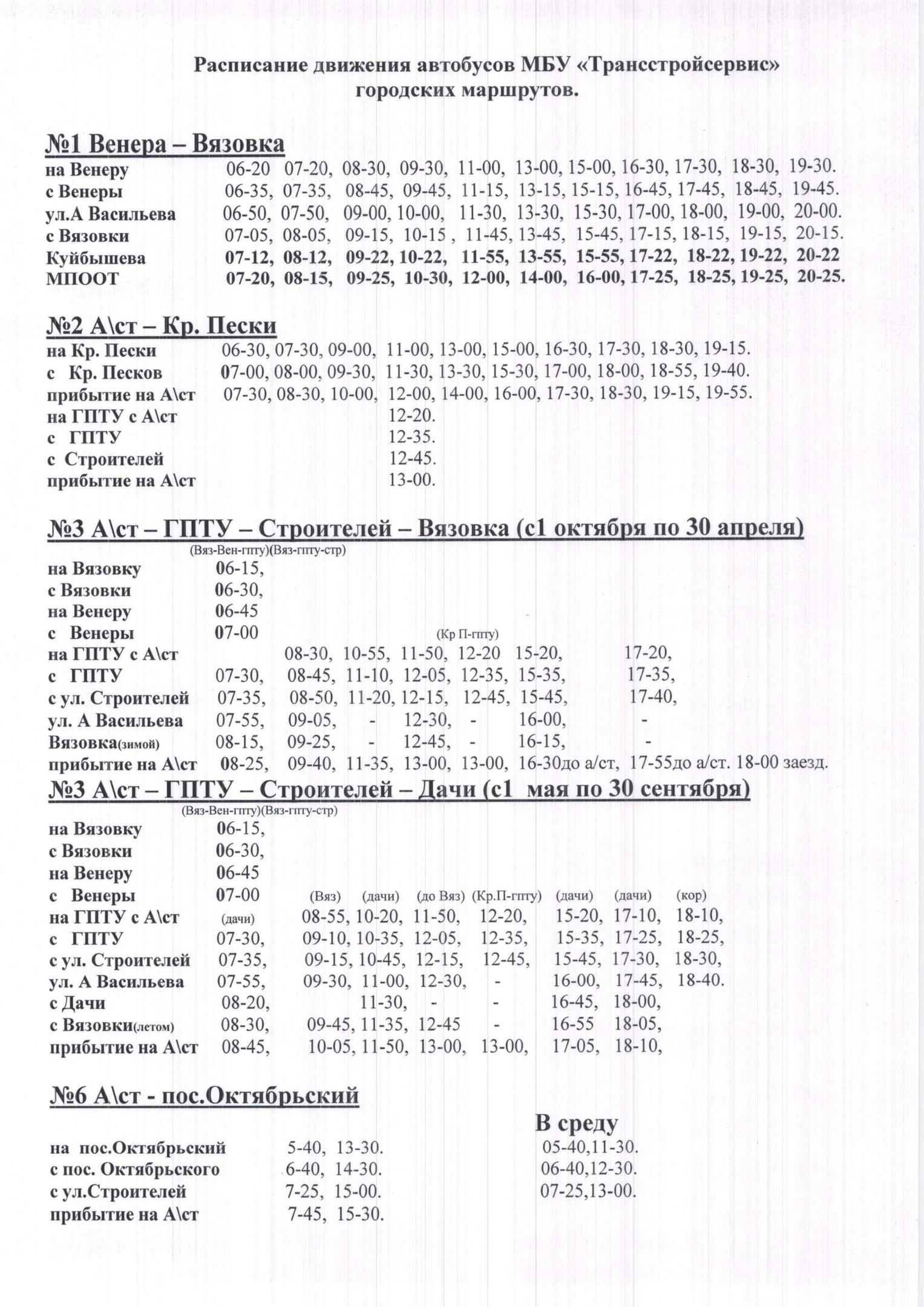 /netcat_files/148/215/h_4990b30825f1705cd9fa1cbec464e143