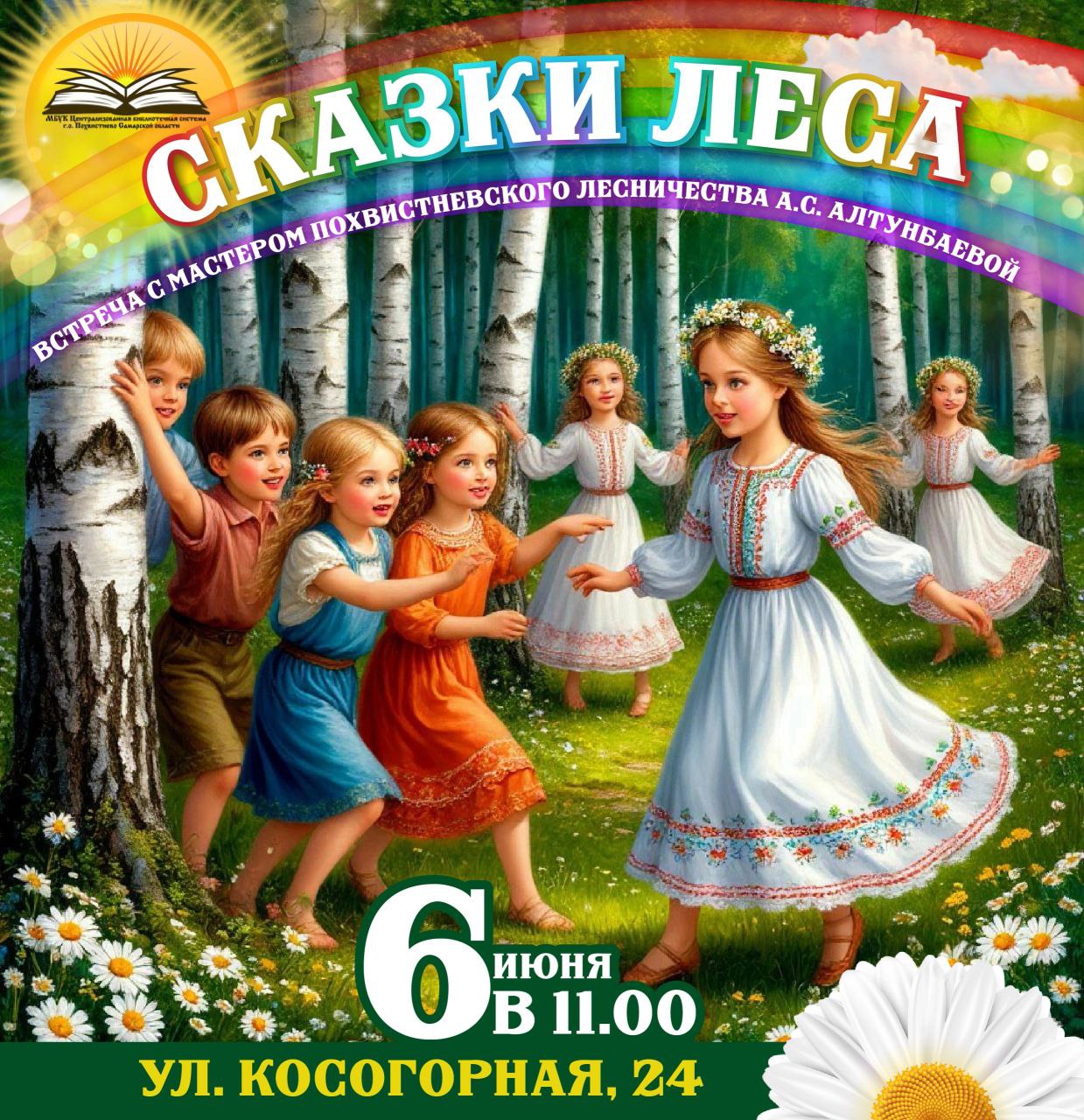 /netcat_files/148/215/h_5de451b6edb2676e20f62373d96c283d