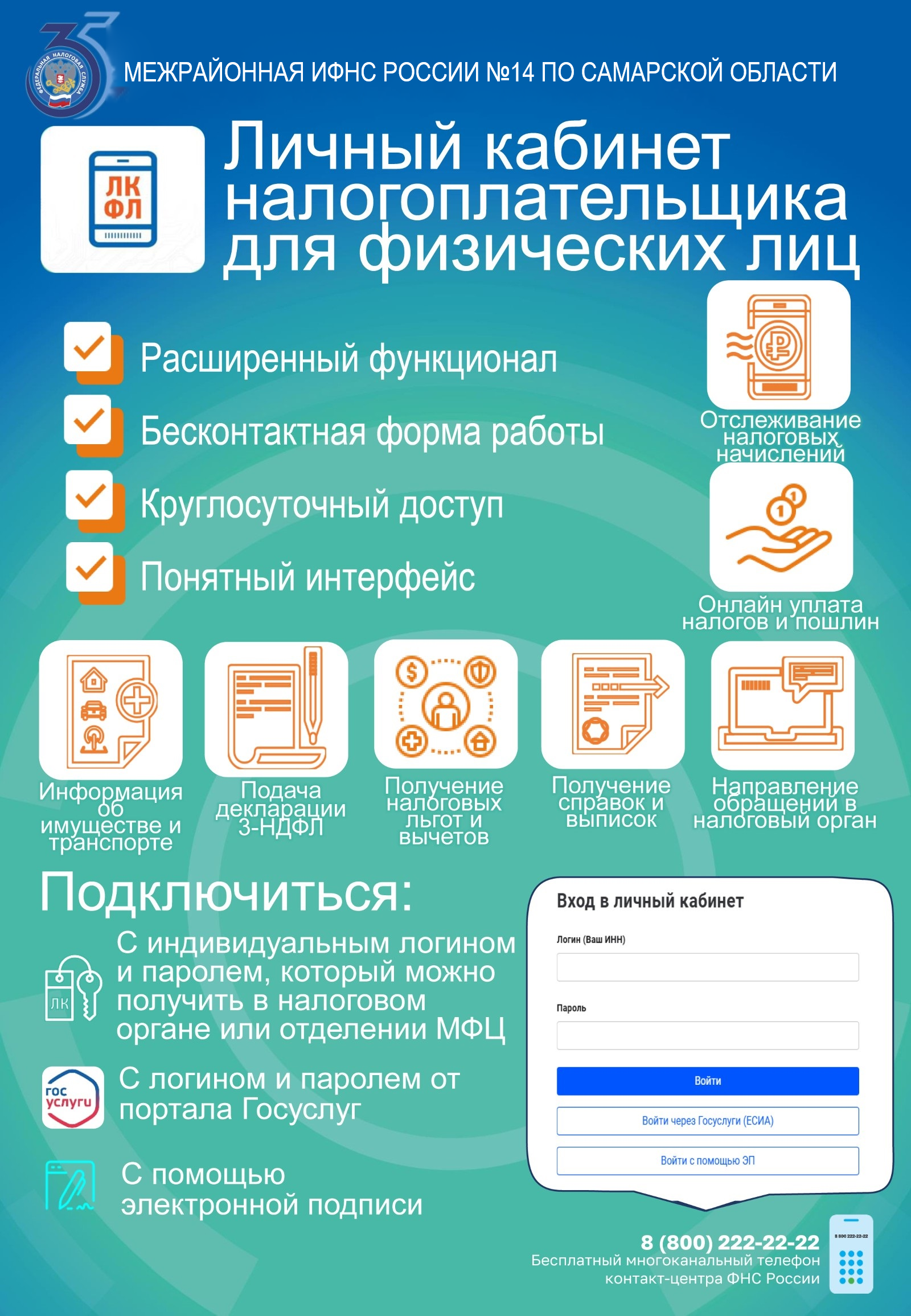 /netcat_files/148/215/h_867d4a5f6ece39363680f538bcf7c7d9