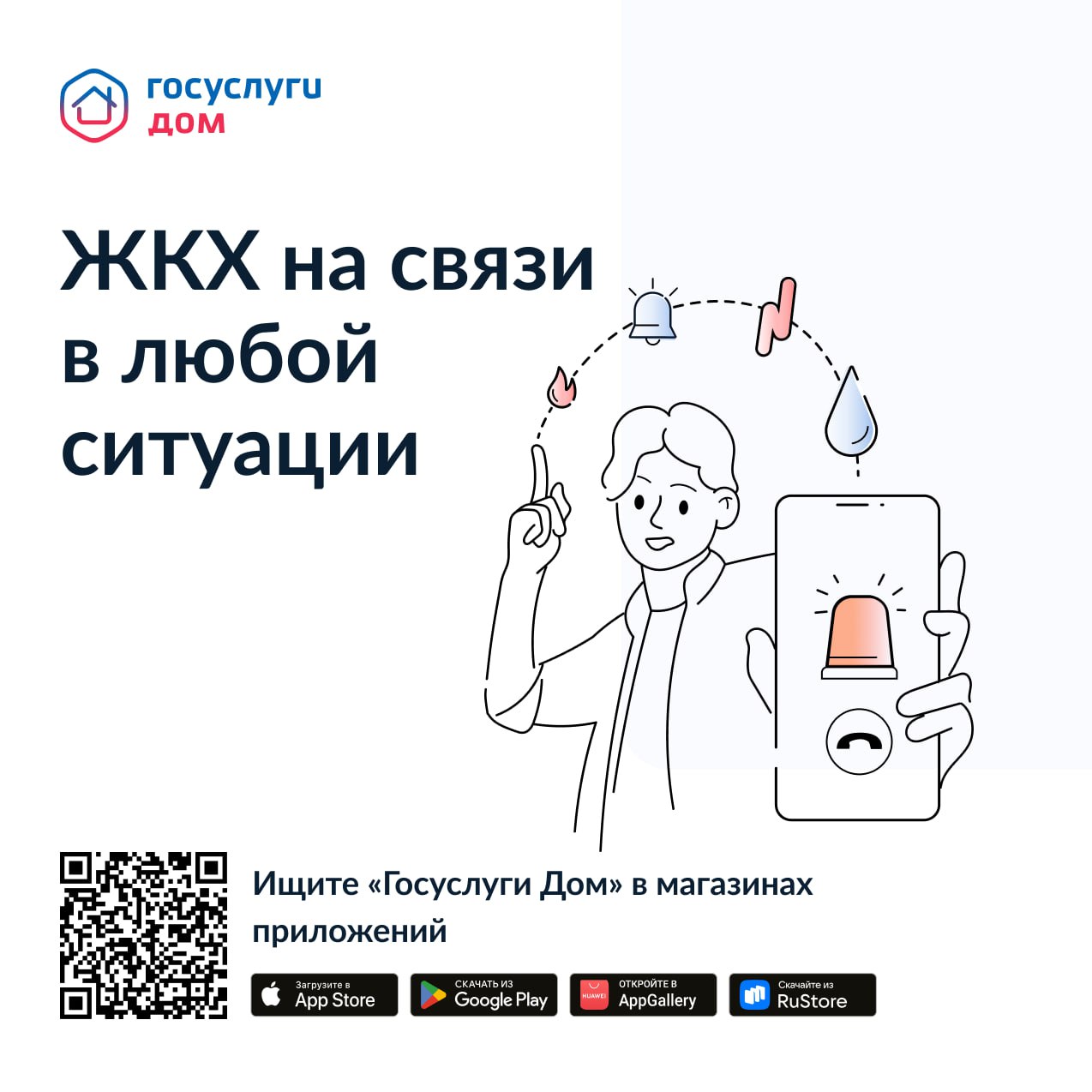 /netcat_files/148/215/h_a0cb421b2954b5cf75c1c0f23ee4ca66