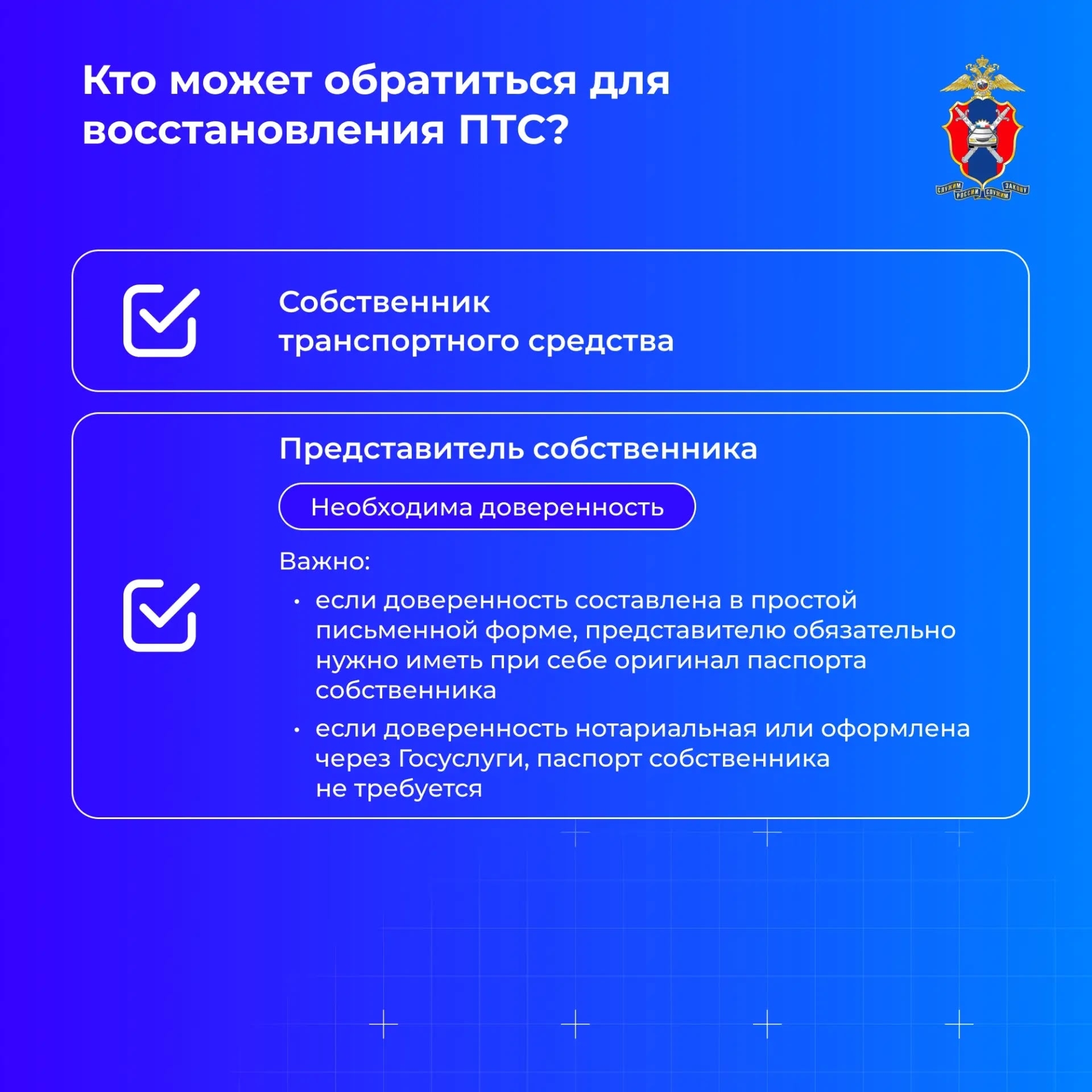 /netcat_files/155/253/h_0a2620393b7638692ba9440f55bac6f2