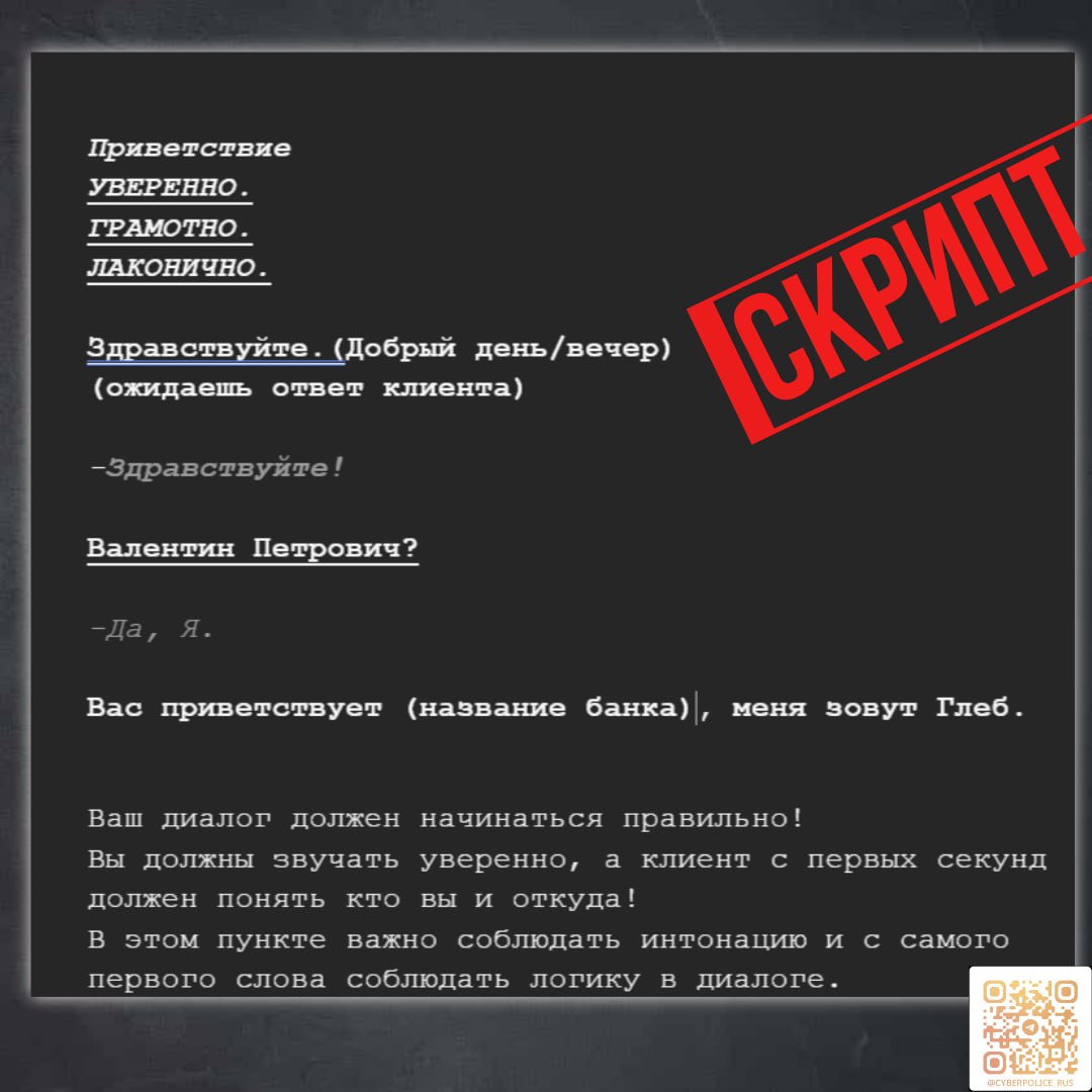 /netcat_files/155/253/h_1eb763671f0e82abf8620a52d0d6c8c3