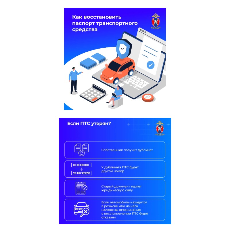 /netcat_files/155/253/h_26324f42c0ec2312459b18f2c5287233