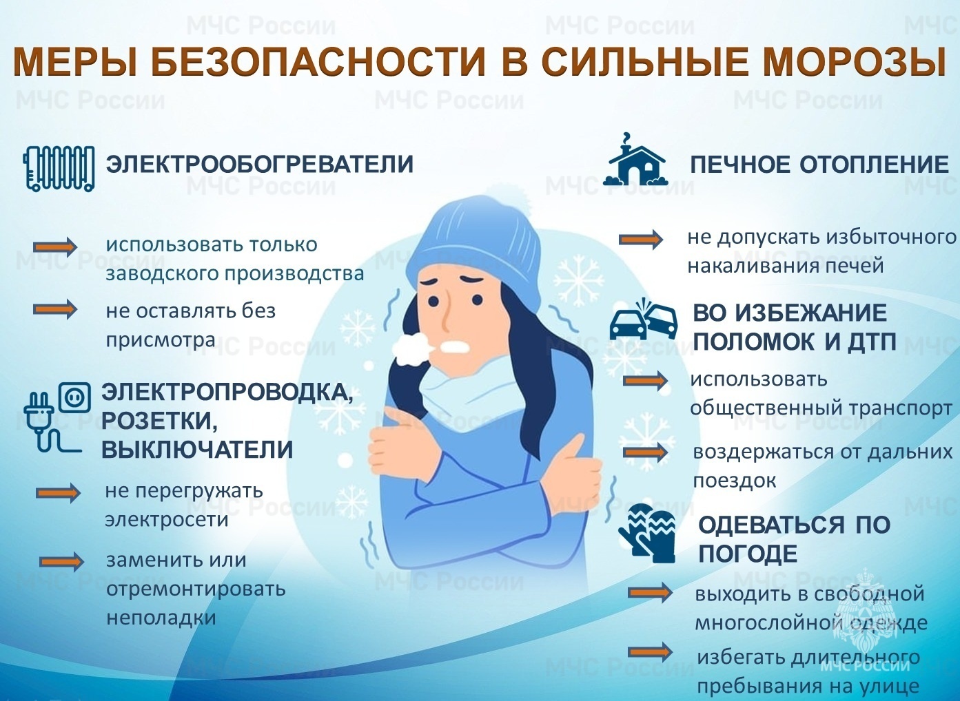 /netcat_files/155/253/h_831bc8969f07763344f3216649135cb8