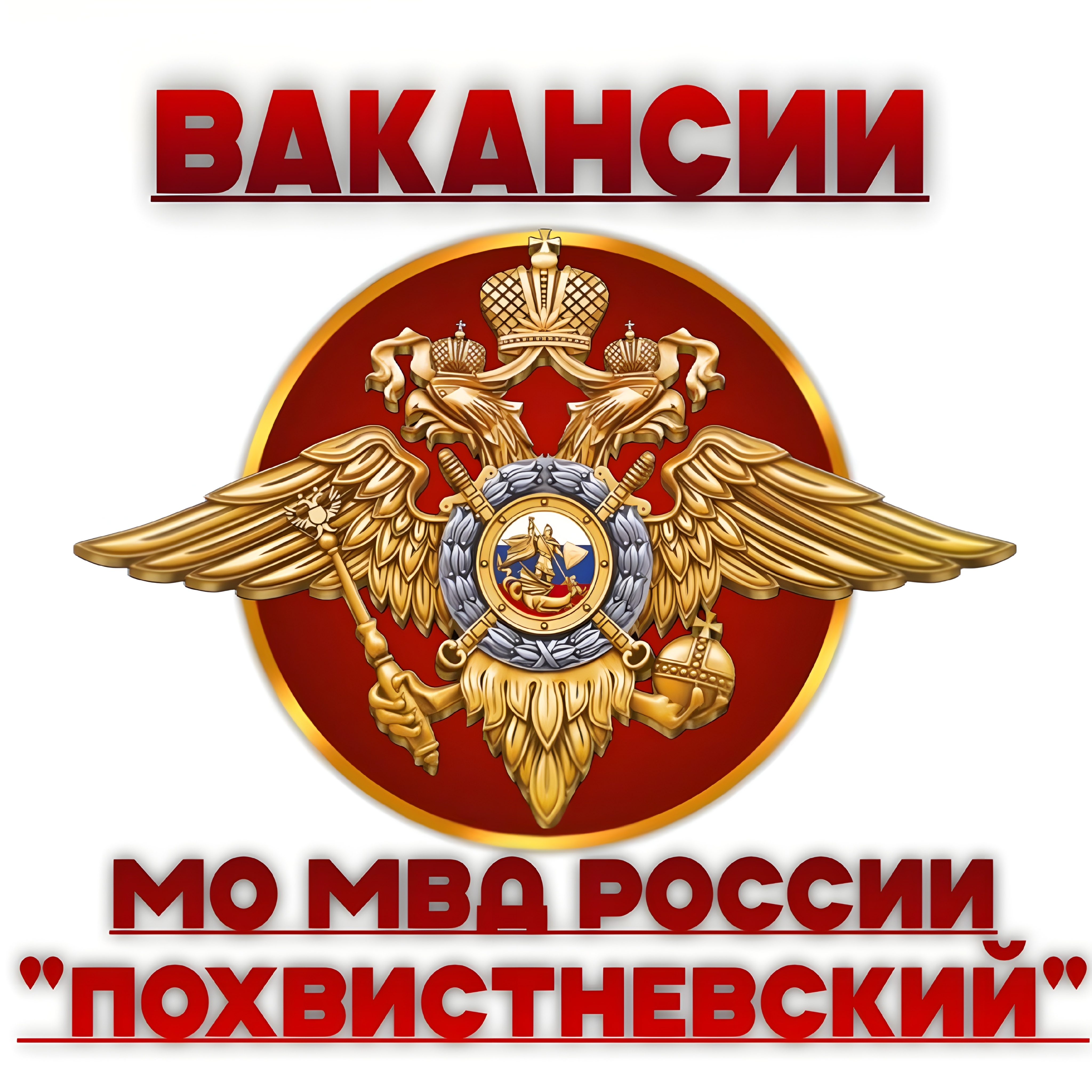 /netcat_files/155/253/h_c8eed04a0dfc310c7bea6a2a1c6f1581