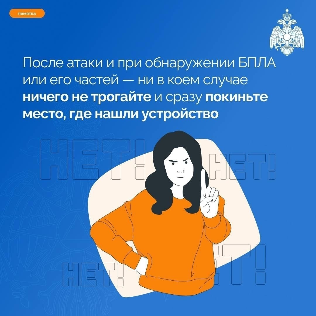 /netcat_files/220/245/h_074279585fe4f434f8d9c8102ba3de92