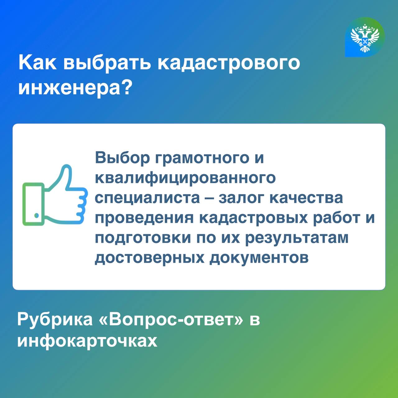 Информация для жителей