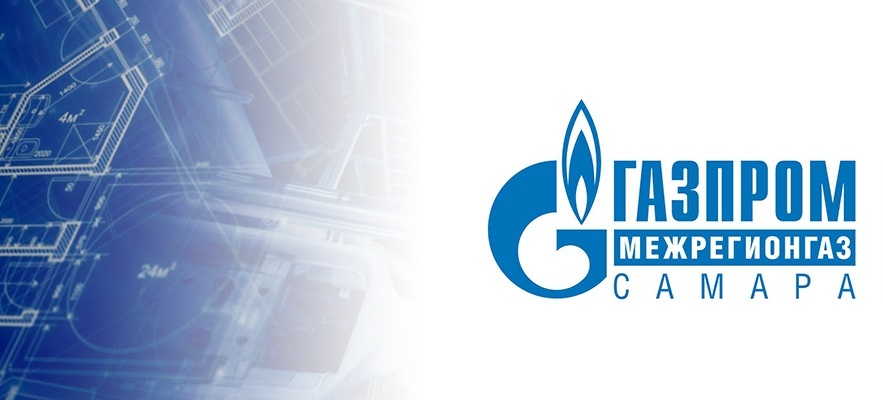 Межрегионгаз санкт петербург