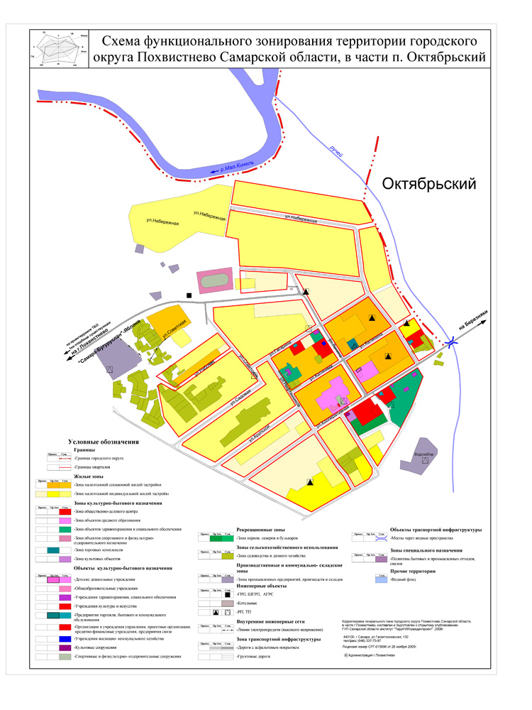 Карта октябрьск самарская область