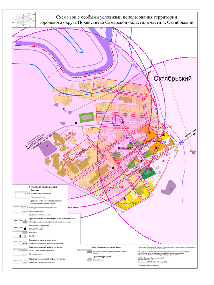 Карта план зоны с особыми условиями использования территории