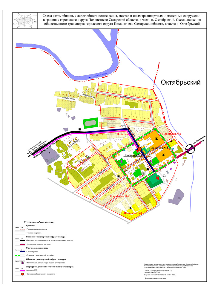 Карта октябрьска самарской области